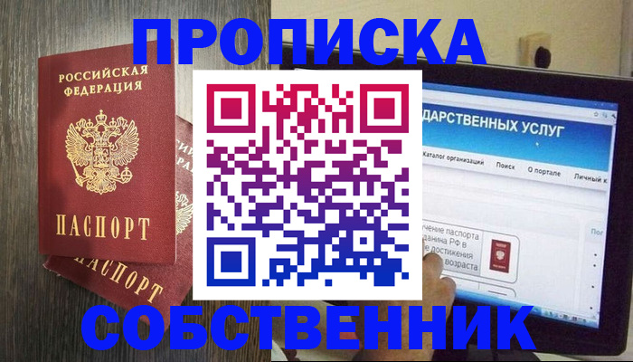 форма 3 в Москве