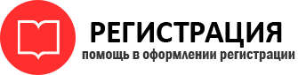 прописка в Москве id631981